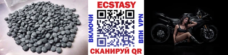 Ecstasy круглые  Анадырь 