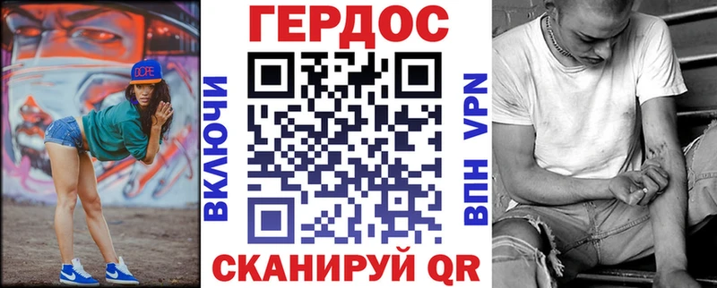 магазин продажи наркотиков Анадырь ГЕРОИН белый