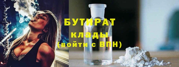 мефедрон VHQ Сосновка