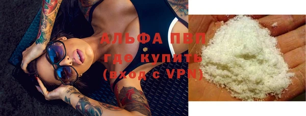мескалин Сосновый Бор