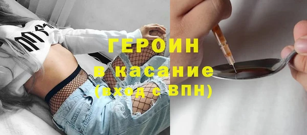 мескалин Сосновый Бор