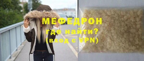 наркотики Сосновоборск
