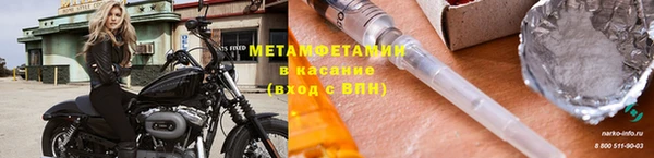 мескалин Сосновый Бор