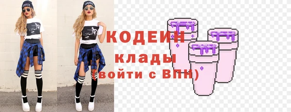 наркотики Сосновоборск