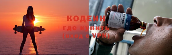 мескалин Сосновый Бор