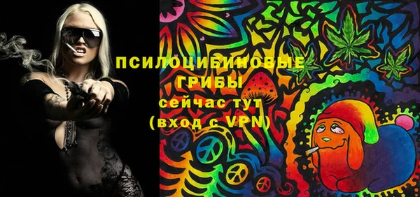 мефедрон VHQ Сосновка