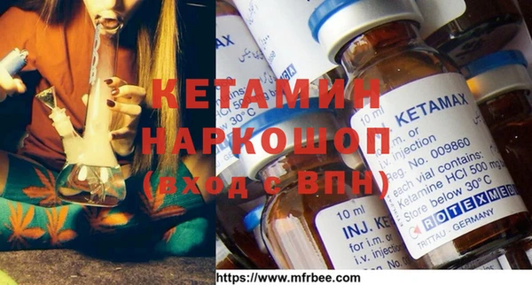 наркотики Сосновоборск