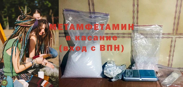 мефедрон VHQ Сосновка