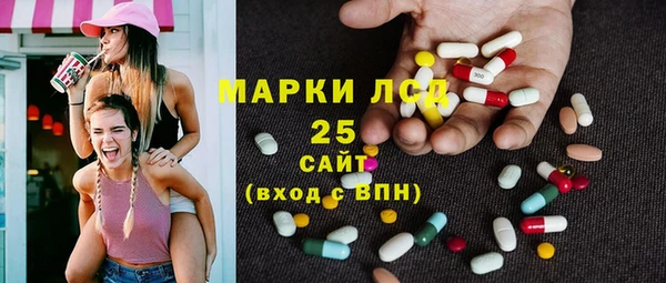 мескалин Сосновый Бор