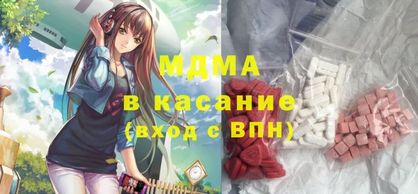 мескалин Сосновый Бор