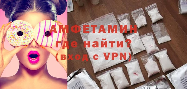 мефедрон VHQ Сосновка