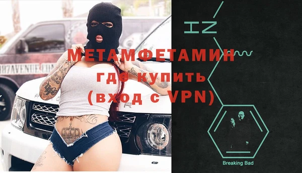 мефедрон VHQ Сосновка