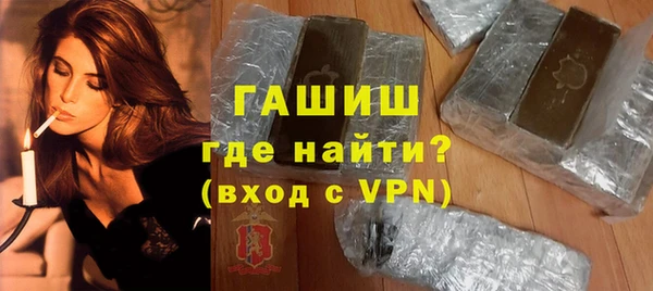 мефедрон VHQ Сосновка