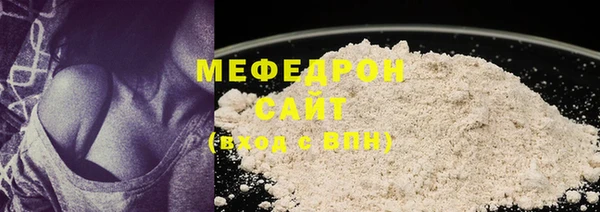 наркотики Сосновоборск