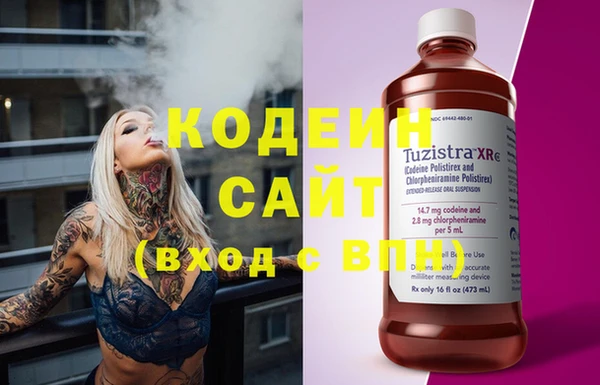 мефедрон VHQ Сосновка