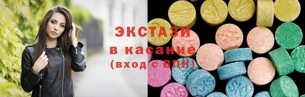 мескалин Сосновый Бор