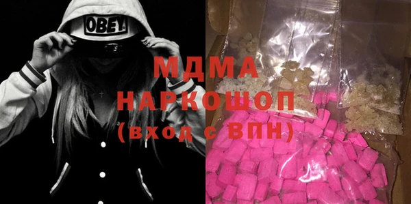 наркотики Сосновоборск