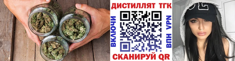 Дистиллят ТГК жижа  Анадырь 
